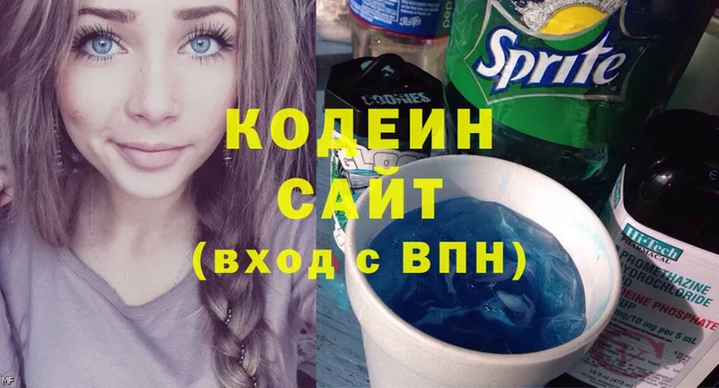 Кодеиновый сироп Lean напиток Lean (лин)  Рассказово 