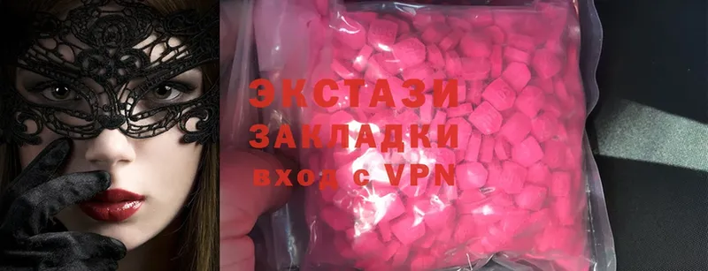 сколько стоит  Рассказово  ЭКСТАЗИ 280 MDMA 