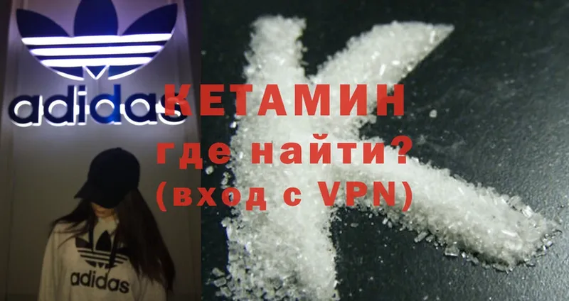 Кетамин ketamine  Рассказово 