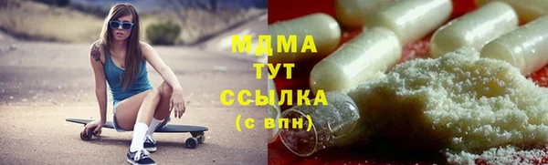 марки nbome Вяземский