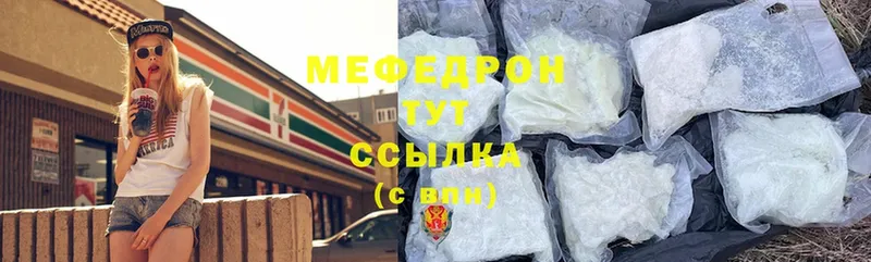 даркнет как зайти  Рассказово  Меф мяу мяу  наркота 